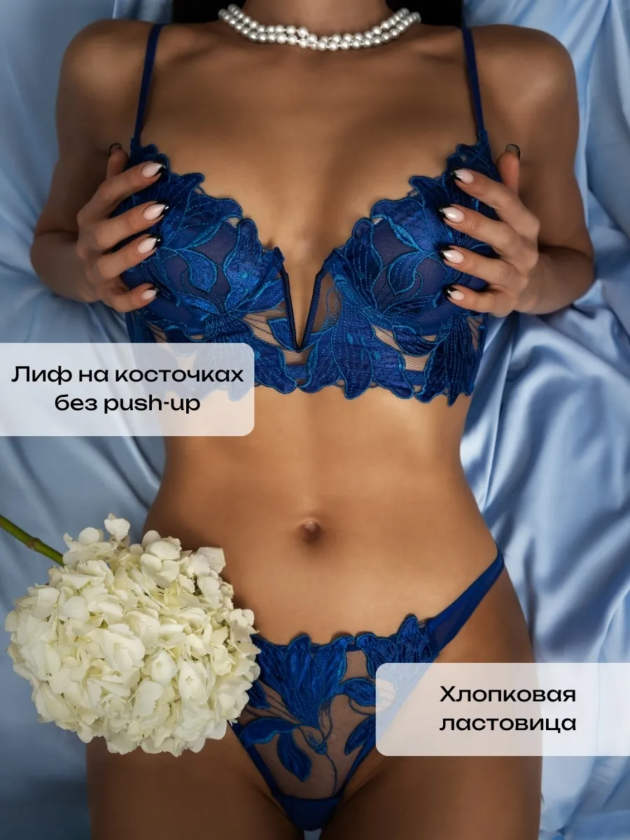 Ensemble de soutien-gorge et s - Photography Date avis et prix